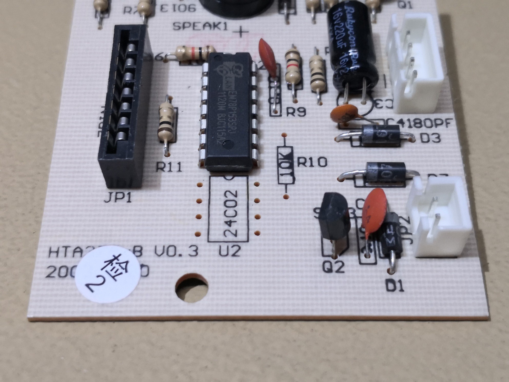CIRCUITO ANTIGUO ELECTRONICO CAJA ARFE BTV 1